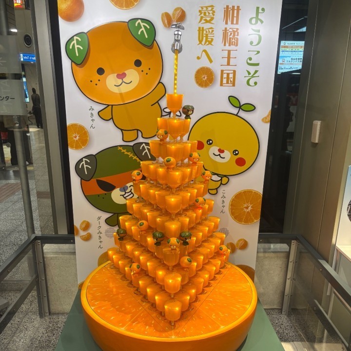 はに