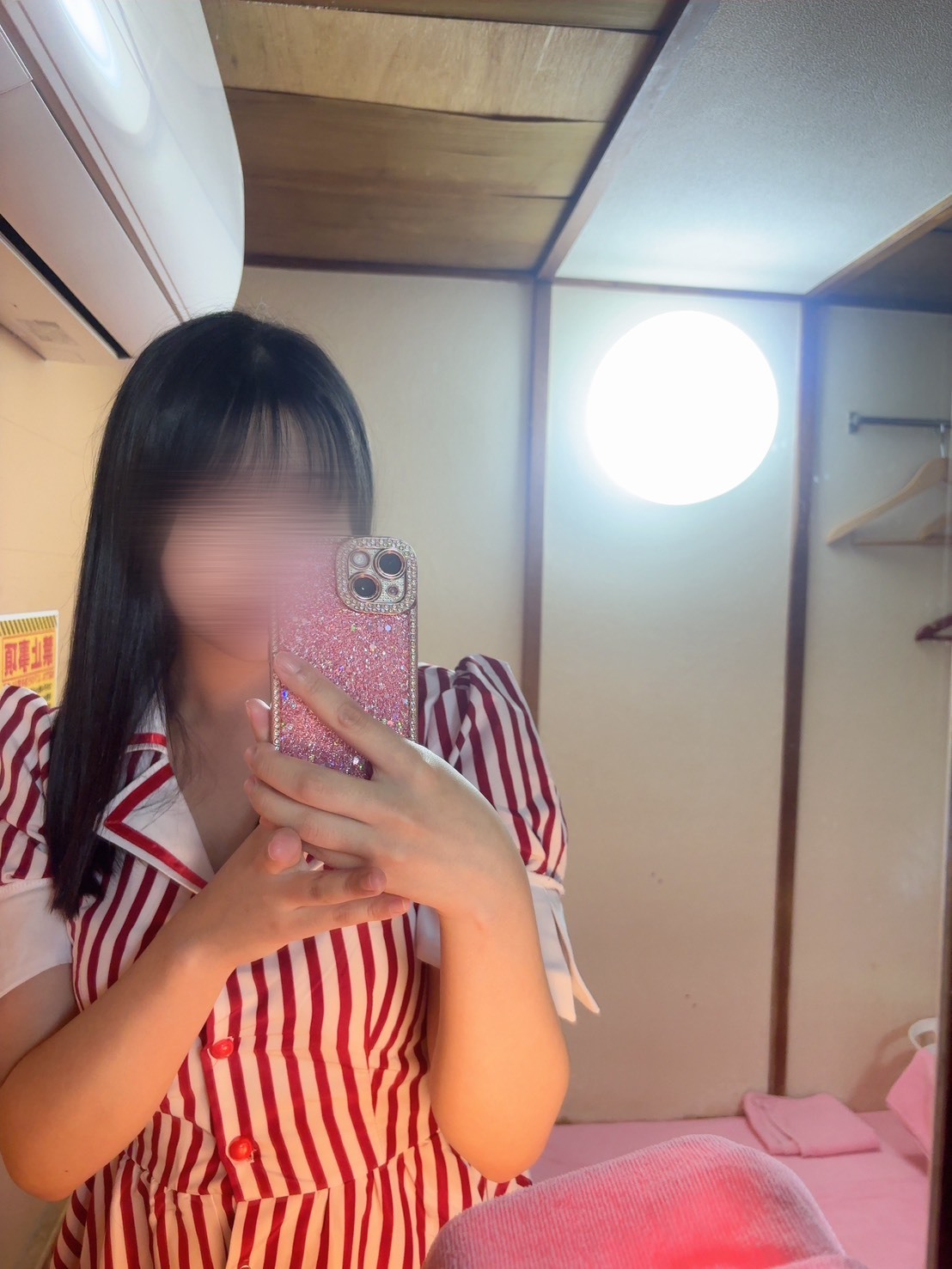 はに