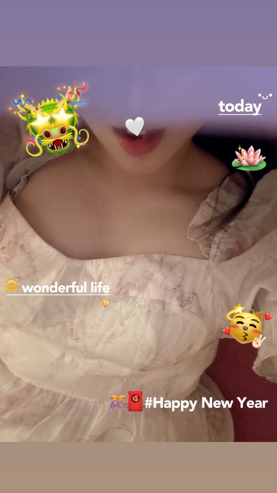 はに