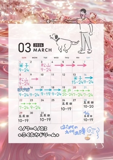 らむ
