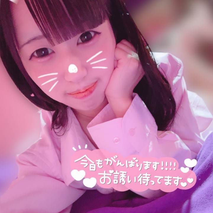このあ
