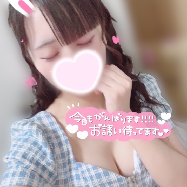 このあ