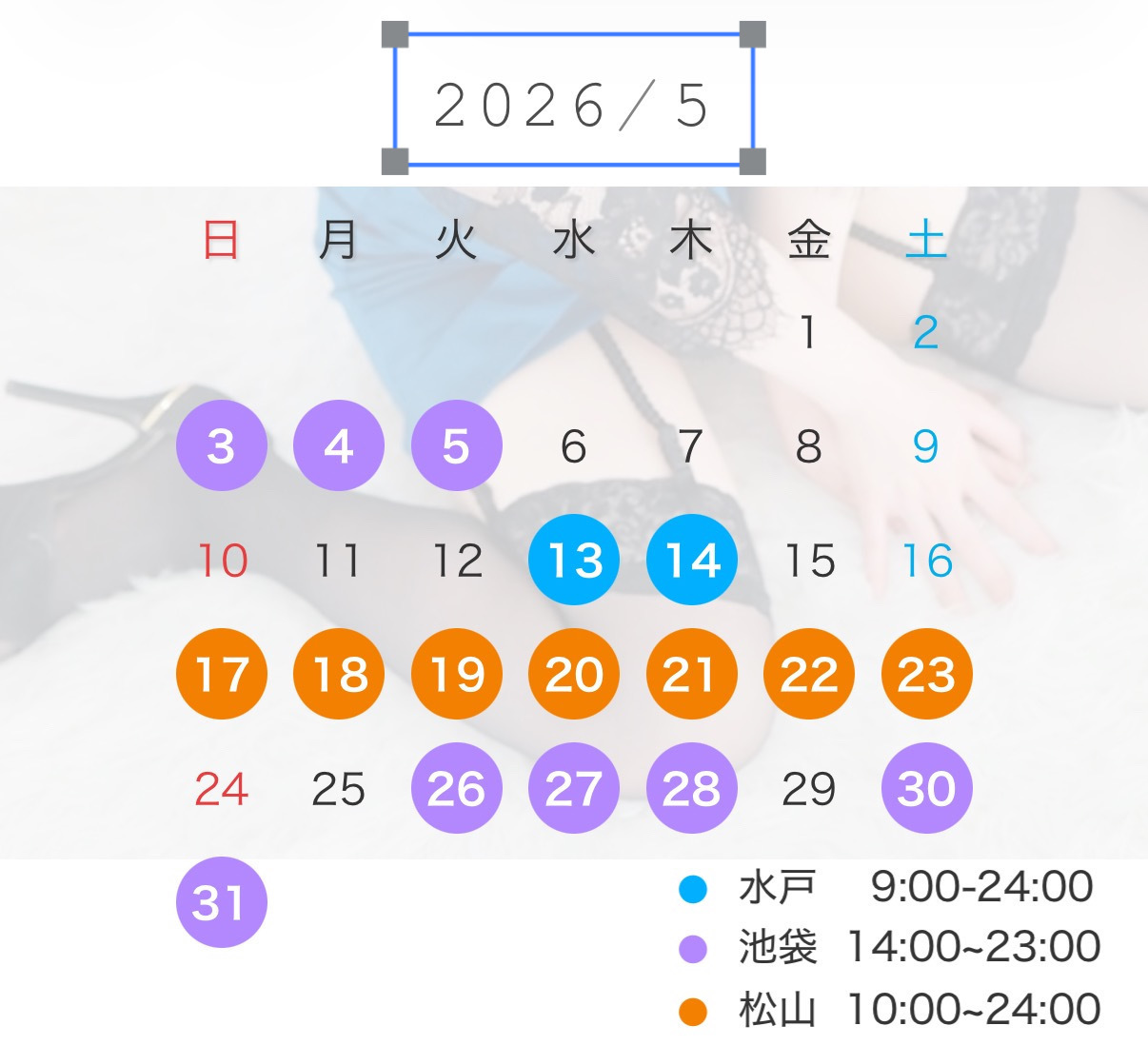 くるり