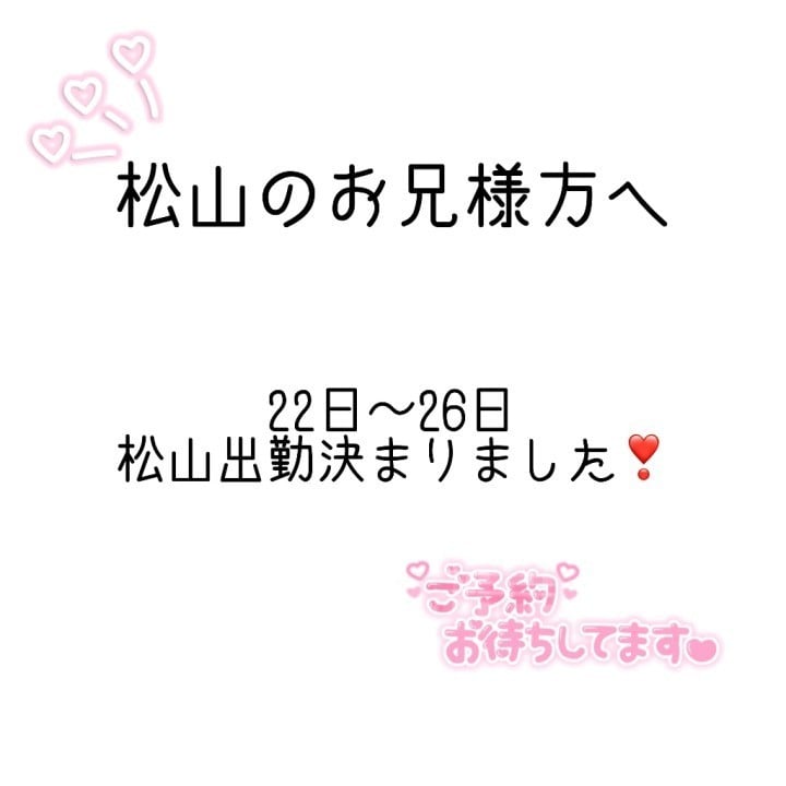 らぱん
