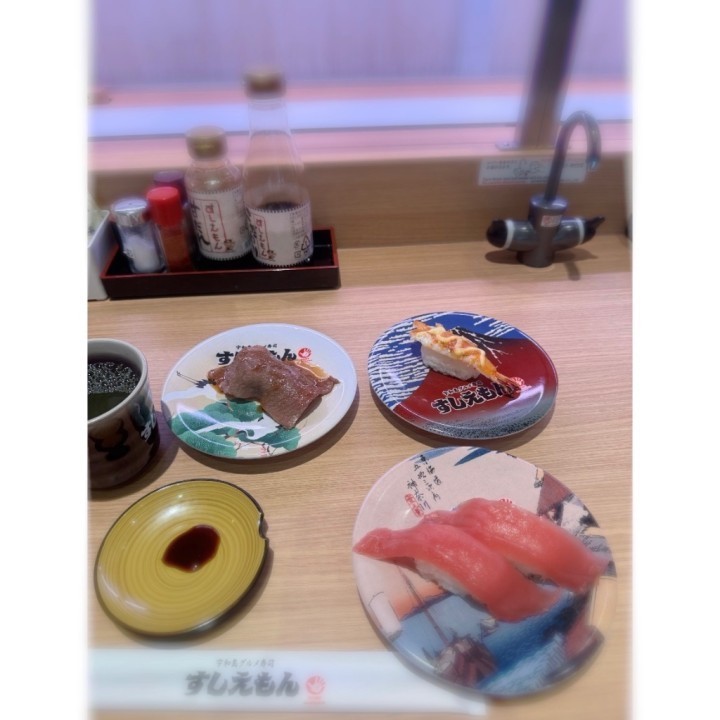るう