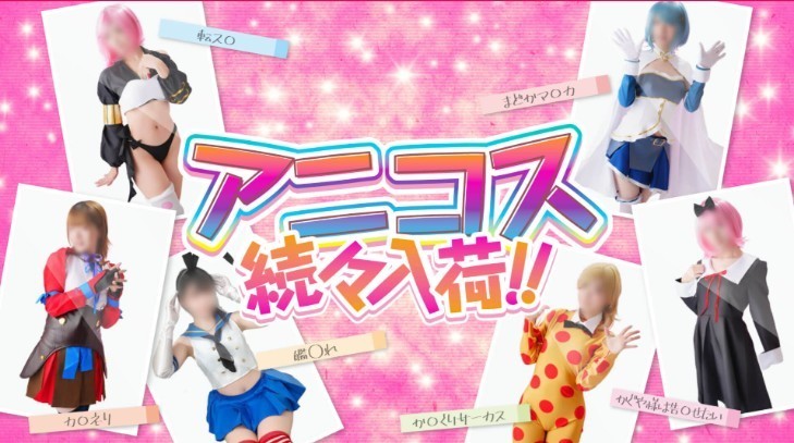 かのん