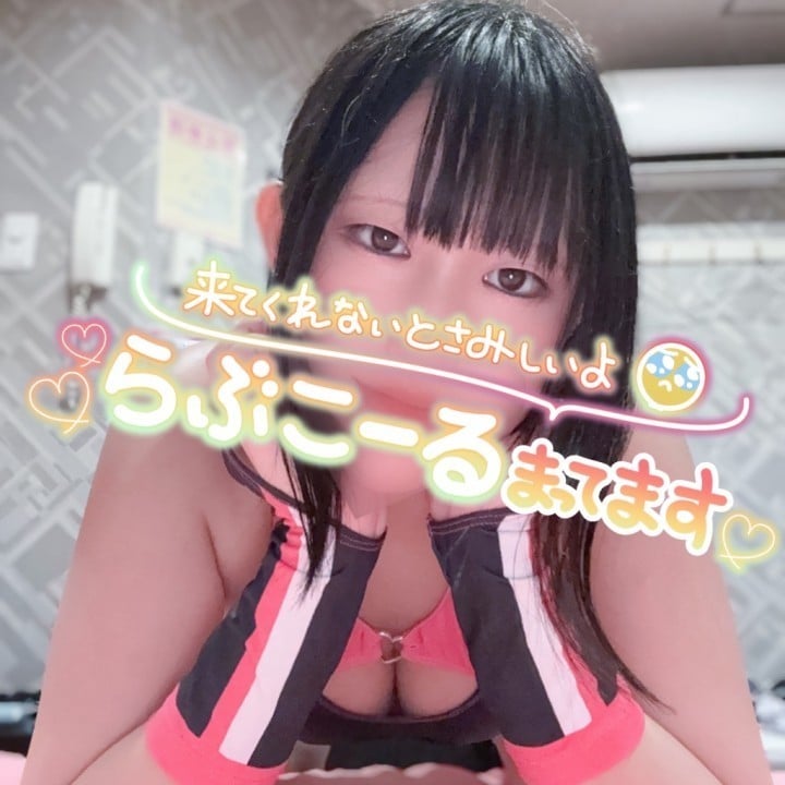 ことり