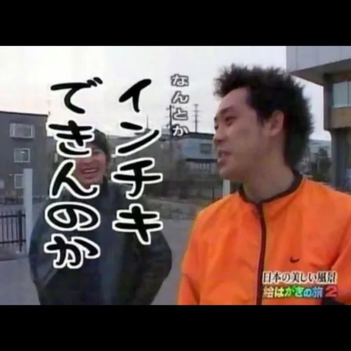 のほ