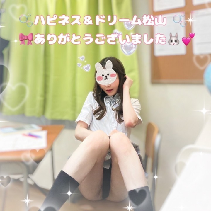 ぴょな