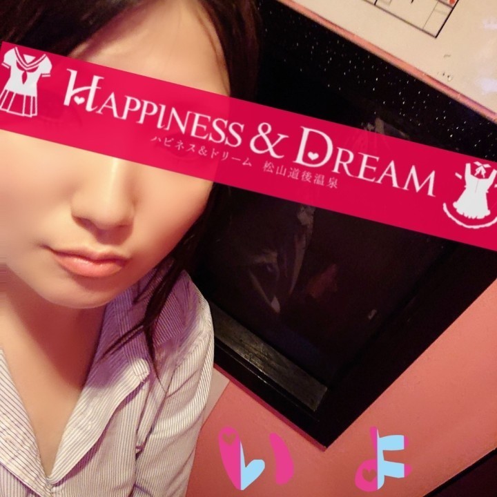 いよ