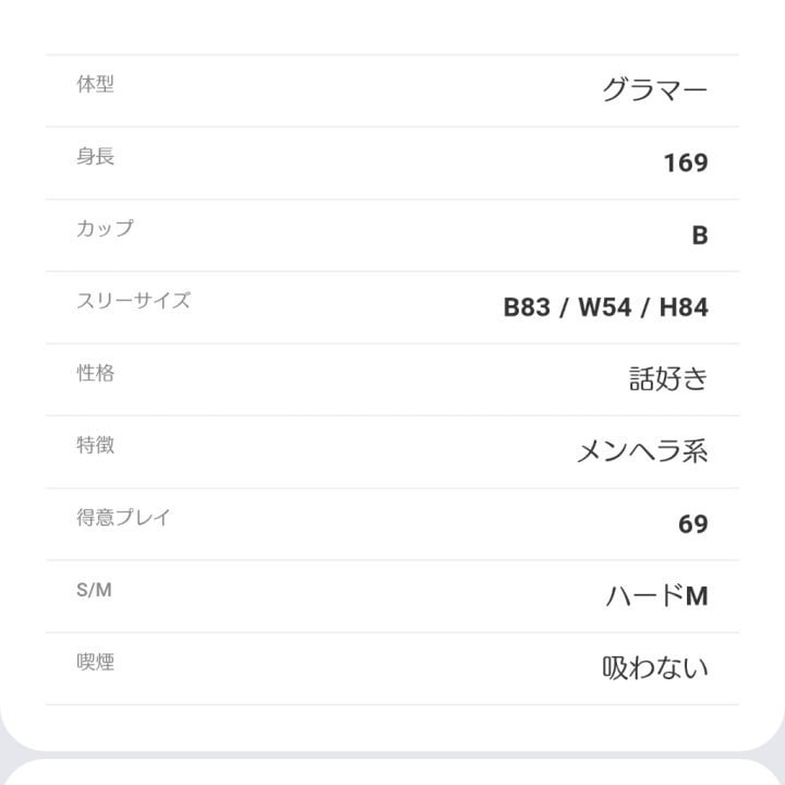 いよ