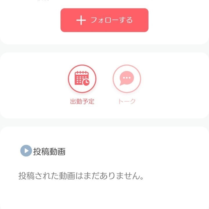 いよ