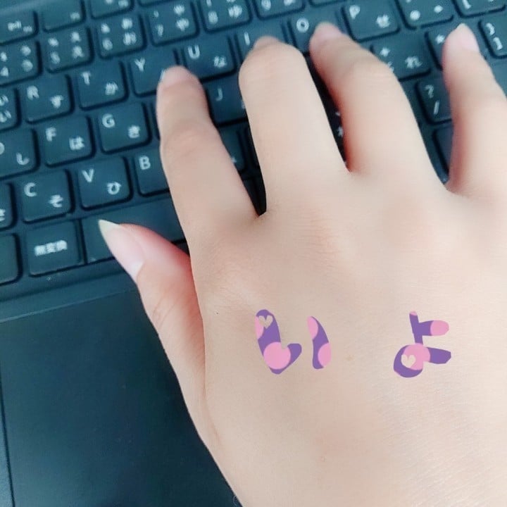 いよ
