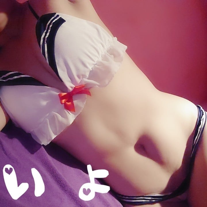 いよ