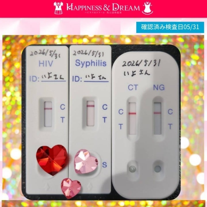 いよ