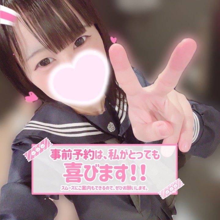 このあ