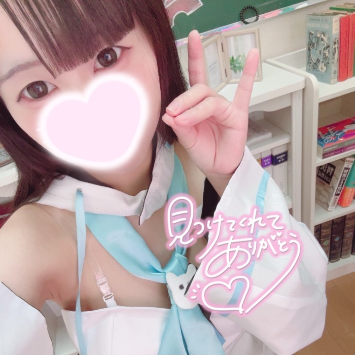 このあ