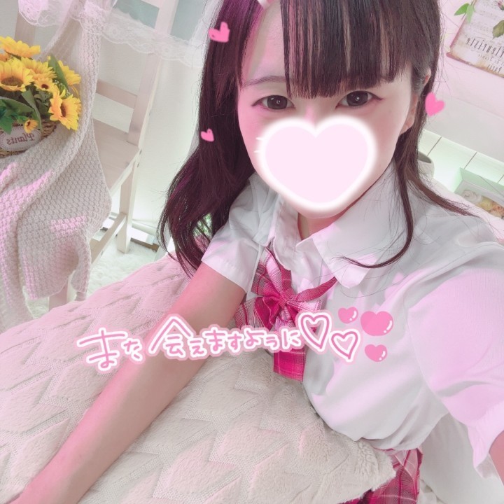 このあ