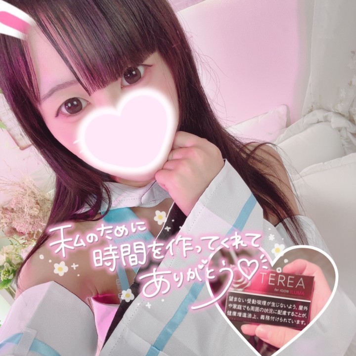 このあ