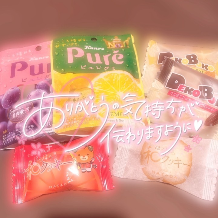 このあ