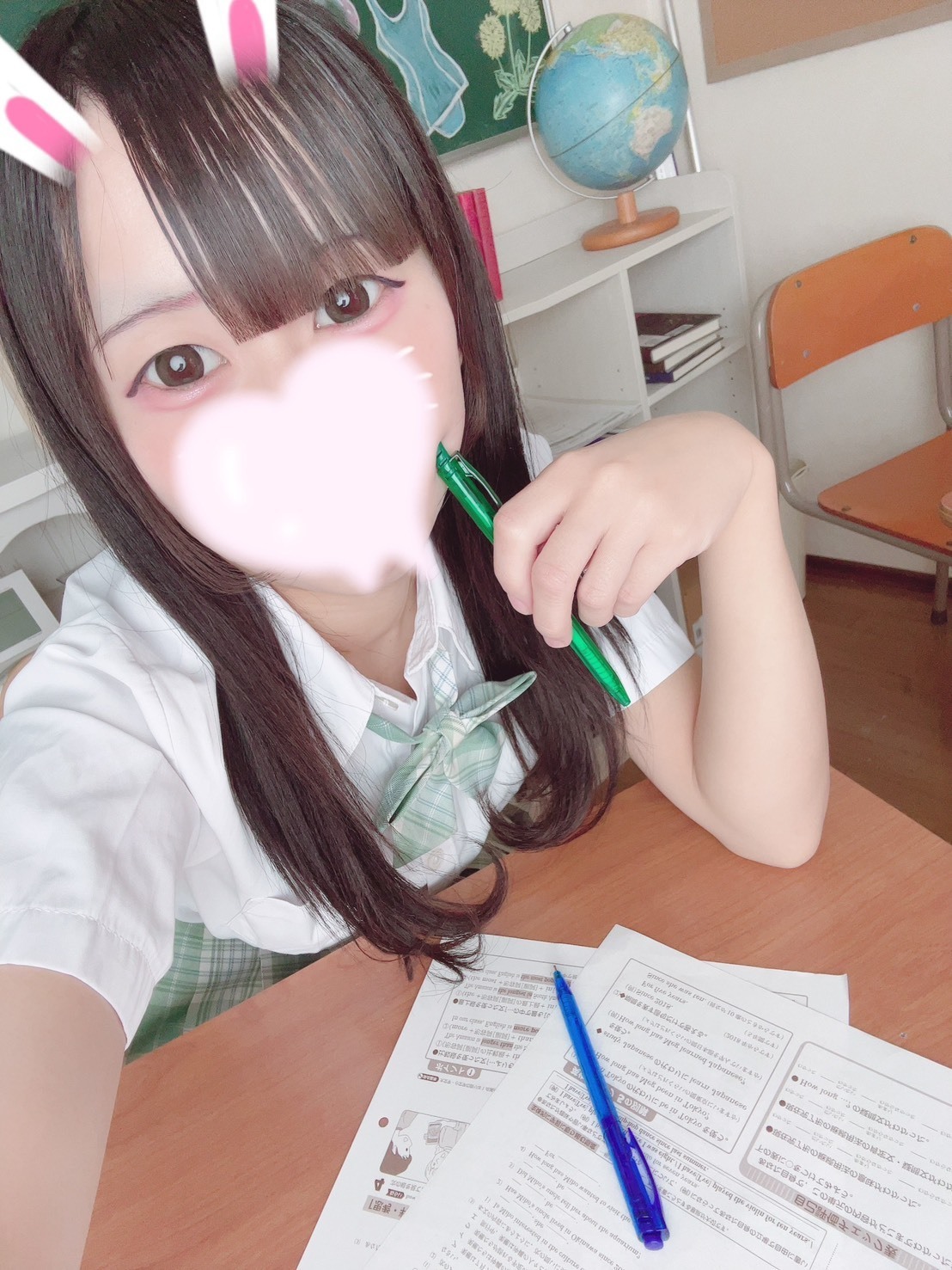 このあ