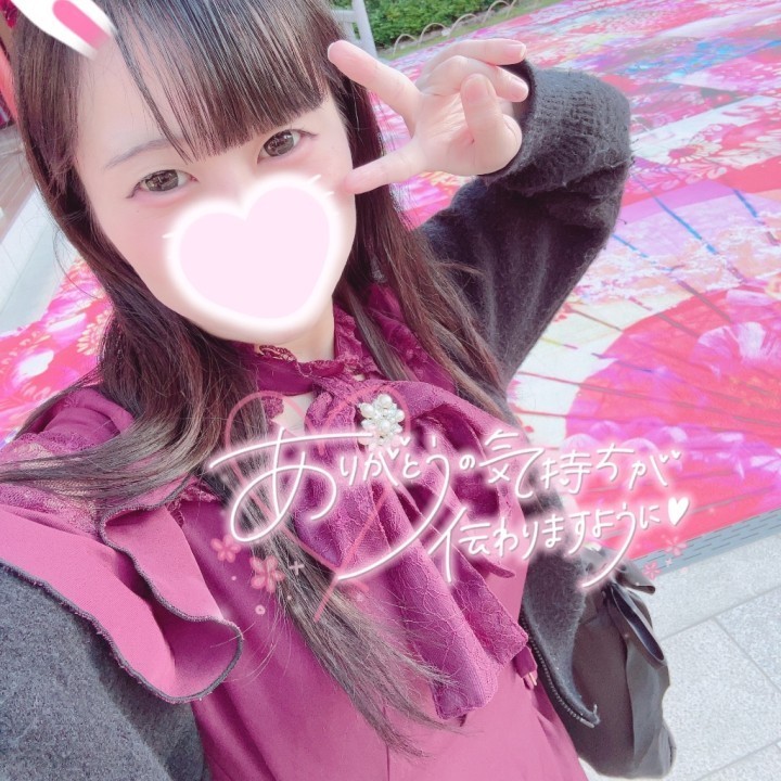 このあ
