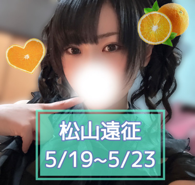 くるり