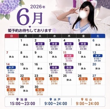 くるり