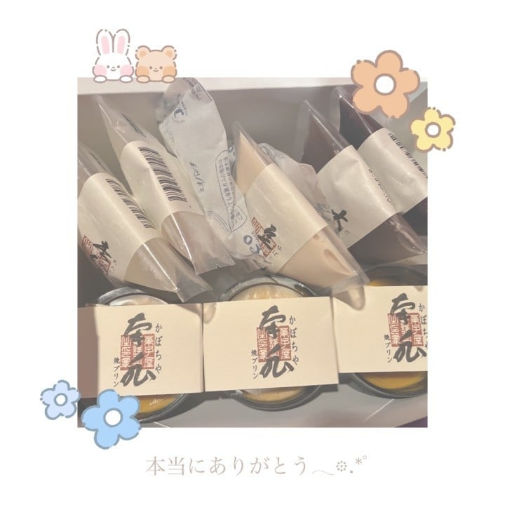 ゆうか
