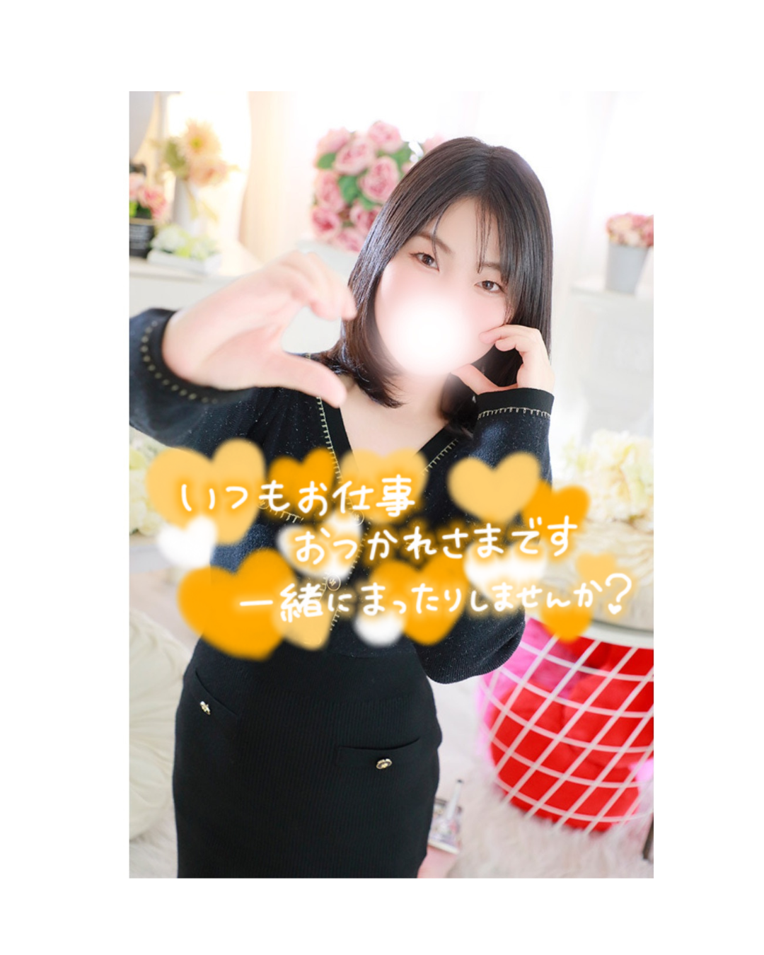 きよ