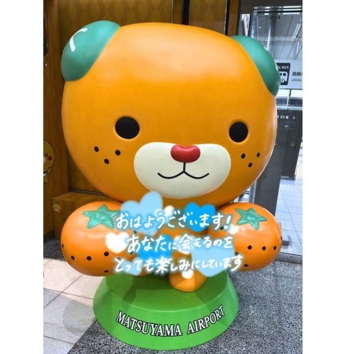 きよ