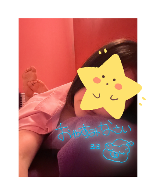 きよ