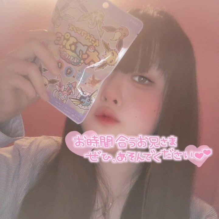 わらび