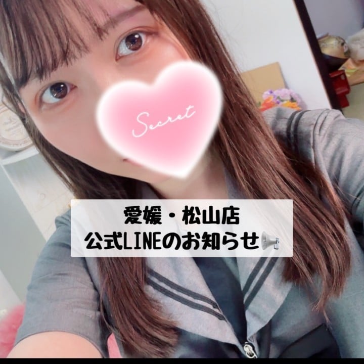 すず