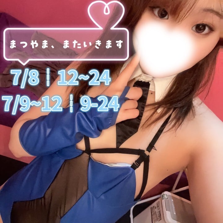 こいの