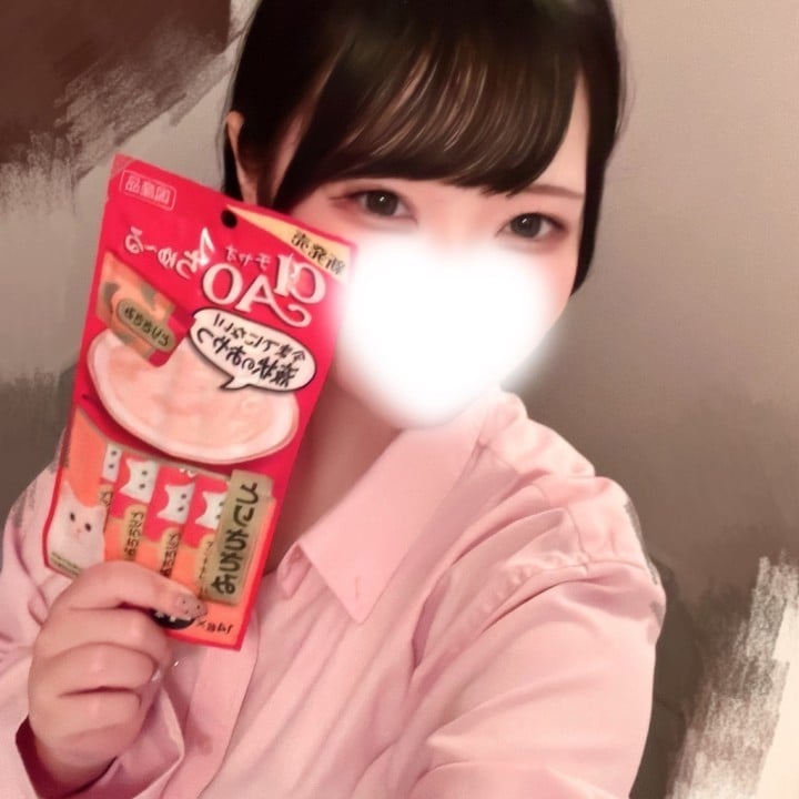 にあ
