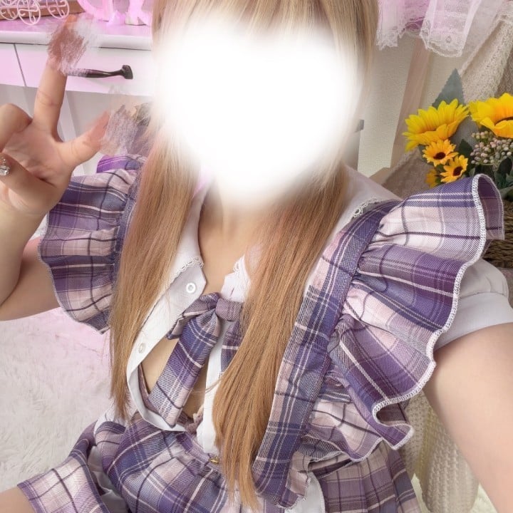 かい
