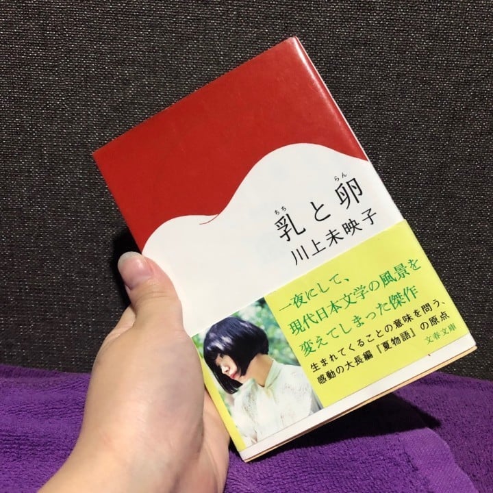 きずな