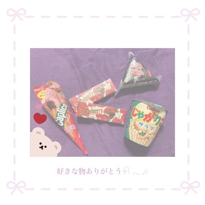 ゆうか
