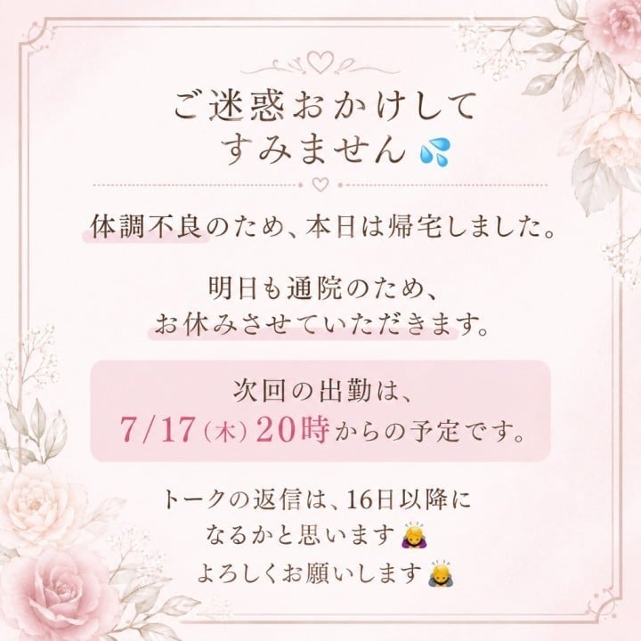 ゆうか