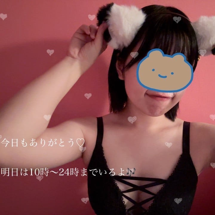 ゆうか