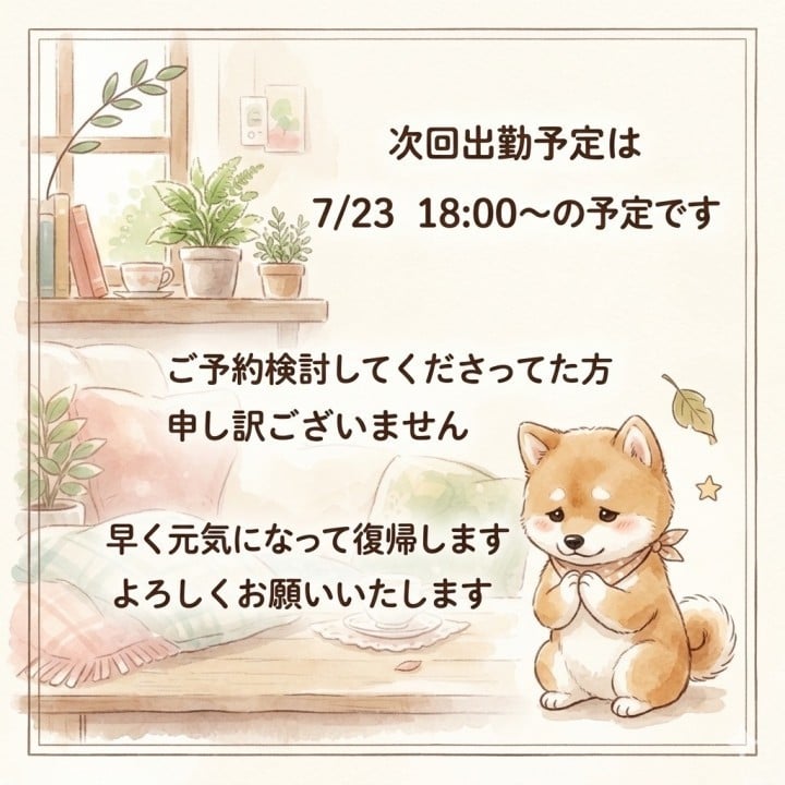 ゆうか