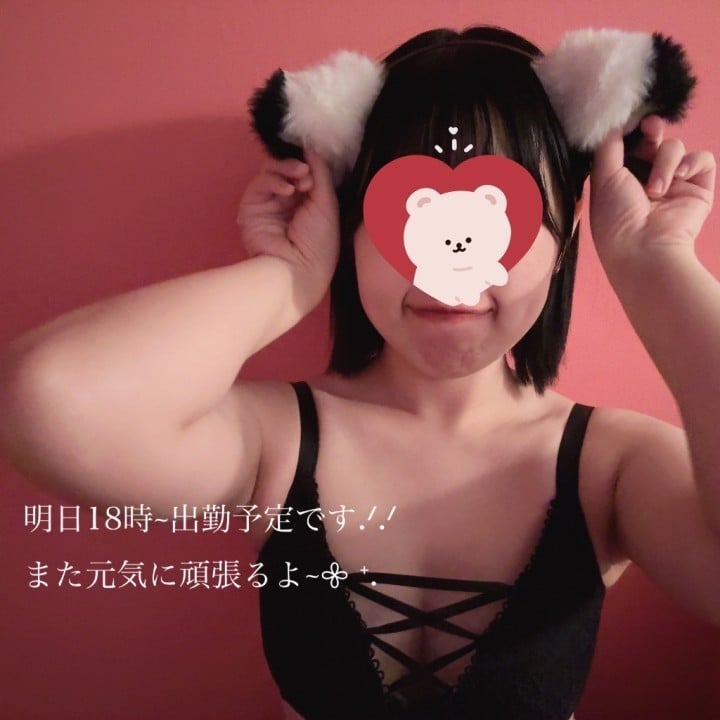 ゆうか