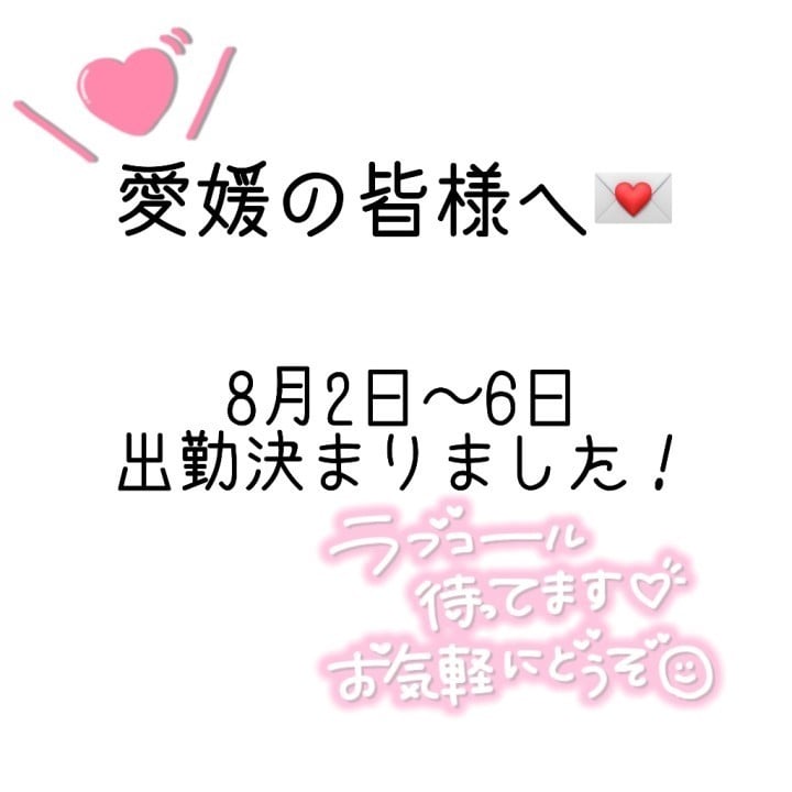 らぱん