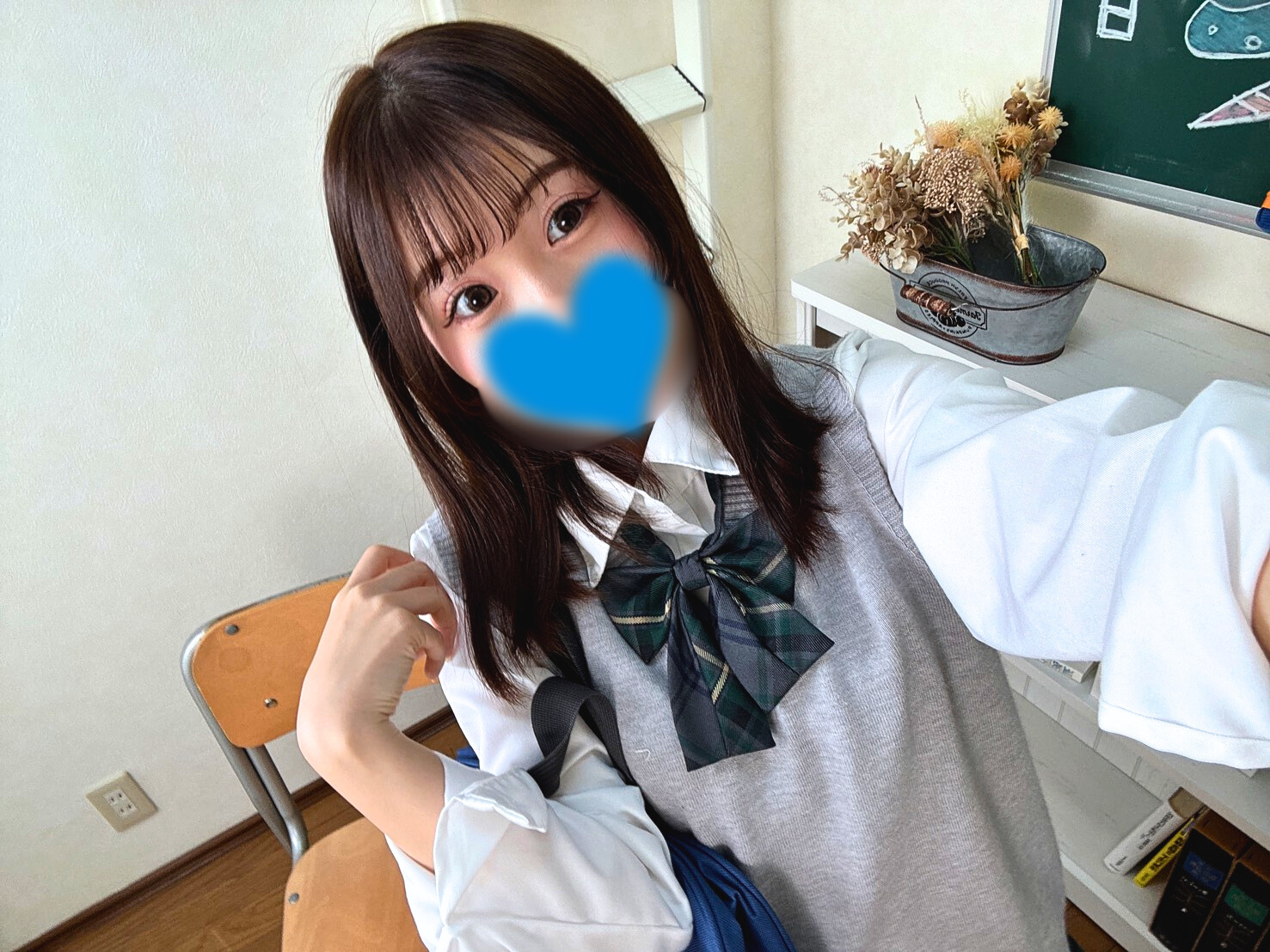 るう