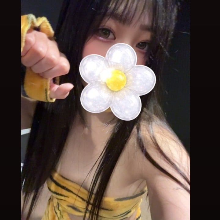 いこい