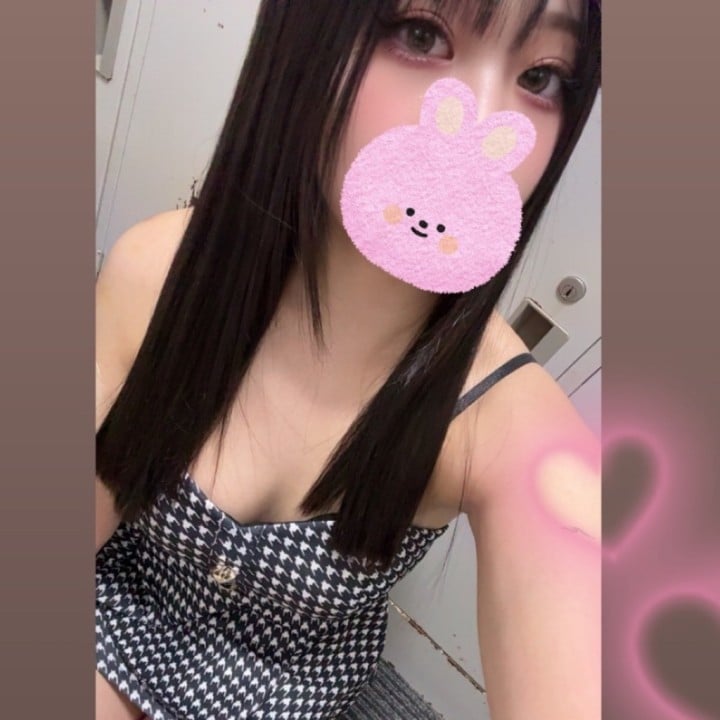 いこい