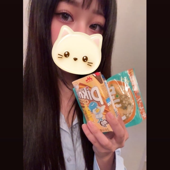 いこい