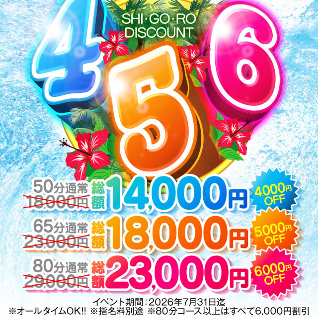このえ
