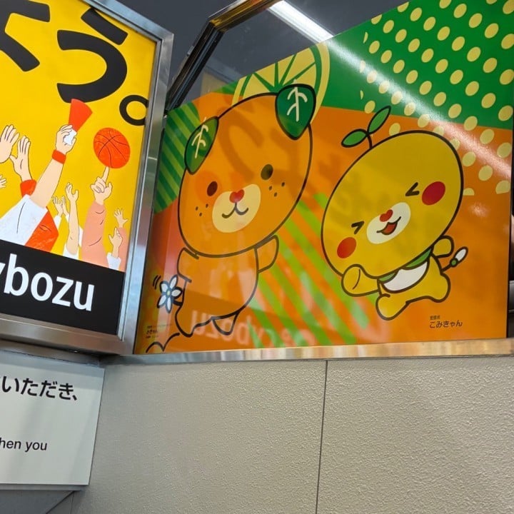 ことり